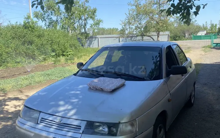 ВАЗ (Lada) 2110 2005 года за 650 000 тг. в Караганда