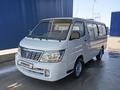 JinBei Haise 2007 годаfor1 850 000 тг. в Алматы