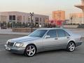 Mercedes-Benz S 320 1996 годаүшін6 000 000 тг. в Алматы – фото 9