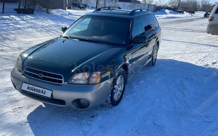 Subaru Outback 2001 года за 4 000 000 тг. в Павлодар