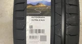 Ikon Autograph Ultra 2 SUV 255/50 R20 за 125 000 тг. в Алматы