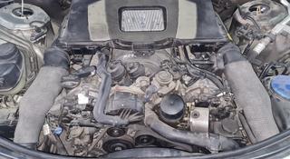 Двигатель M273 (5.5) на Mercedes Benz S550 W221 за 1 200 000 тг. в Шымкент