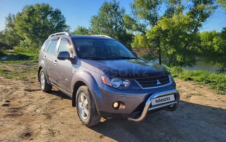 Mitsubishi Outlander 2008 года за 6 000 000 тг. в Уральск