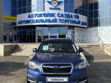 Subaru Forester 2018 годаүшін11 000 000 тг. в Уральск