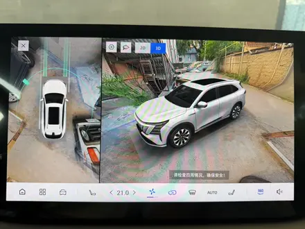 Changan CS75 Plus 2026 года за 10 190 000 тг. в Алматы – фото 13