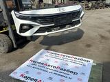 Передняя часть, Ноускат Хендай Элантра 2024 за 2 547 тг. в Караганда
