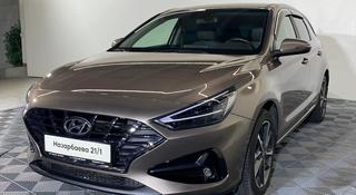 Hyundai i30 2023 года за 9 690 000 тг. в Алматы