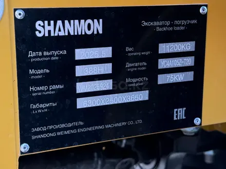 Shanmon  388H-III 2025 года за 9 990 тг. в Астана – фото 16