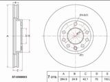 Диск тормозной передfor12 300 тг. в Алматы