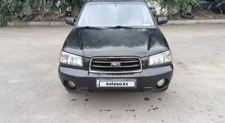 Subaru Forester 2003 года за 4 100 000 тг. в Алматы