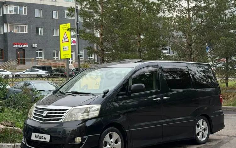 Toyota Alphard 2005 года за 7 200 000 тг. в Астана