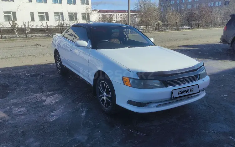 Toyota Mark II 1995 годаүшін2 700 000 тг. в Кокшетау