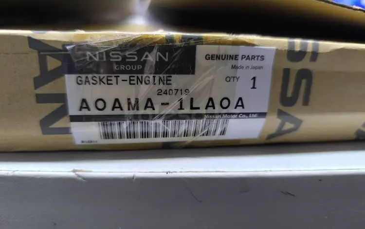 Ремкомплект двигателя ДВС Nissan Infiniti за 145 000 тг. в Алматы