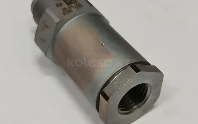 Клапан давления 1110010020 BOSCH регулировки ограничения давления за 20 000 тг. в Астана