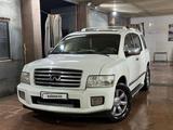 Infiniti QX56 2006 года за 7 500 000 тг. в Алматы