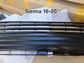 Решётка нижний Sienna 16-20 за 42 000 тг. в Алматы
