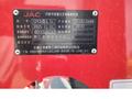 JAC  CPCD50 2025 года за 9 800 000 тг. в Алматы – фото 7