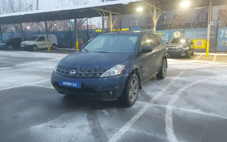 Nissan Murano 2003 года за 1 750 000 тг. в Алматы