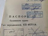 Челябинец 1989 года за 16 000 000 тг. в Семей – фото 4