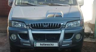 Hyundai Starex 2003 года за 3 000 000 тг. в Тараз