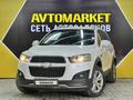 Chevrolet Captiva 2014 годаfor7 000 000 тг. в Актау