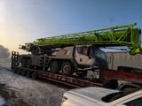 Zoomlion  ZTC700V 2026 года в Астана – фото 2