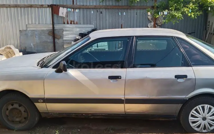 Audi 80 1991 года за 550 000 тг. в Павлодар