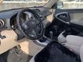 Toyota RAV4 2007 года за 6 800 000 тг. в Усть-Каменогорск – фото 13