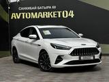 JAC J7 2023 годаүшін6 300 000 тг. в Актобе – фото 3