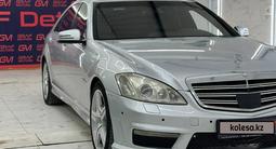 Mercedes-Benz S 500 2007 годаүшін7 000 000 тг. в Кызылорда