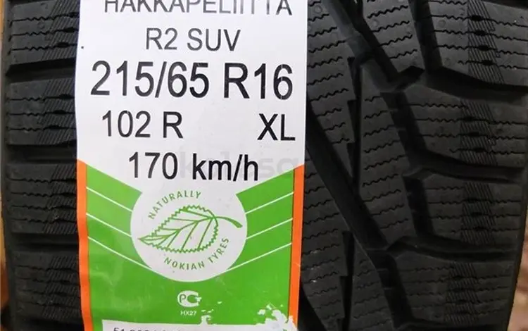 Шины Nokian 215/65/r16 Hkpl R2for47 500 тг. в Алматы