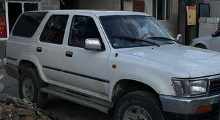 Toyota 4Runner 1995 года за 2 700 000 тг. в Алматы