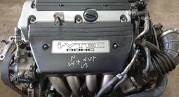 Двигатель Honda Stream 2.0 K20 K20A из Японии! за 350 000 тг. в Астана