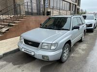 Subaru Forester 1997 годаfor3 000 000 тг. в Астана