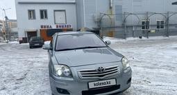 Toyota Avensis 2008 годаүшін5 500 000 тг. в Астана