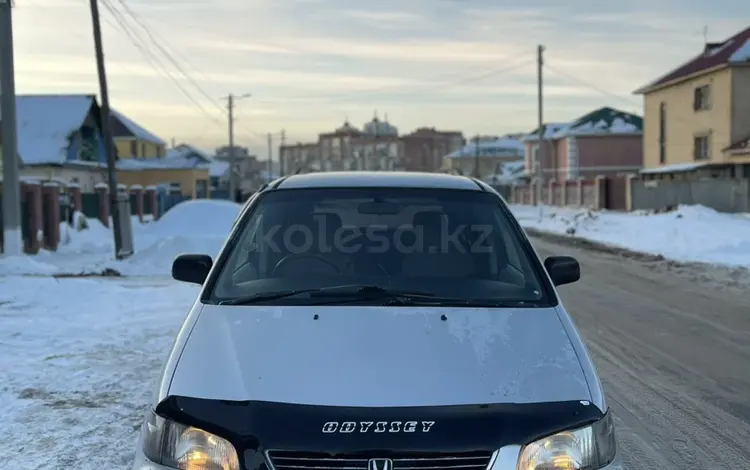 Honda Odyssey 1996 года за 1 850 000 тг. в Астана