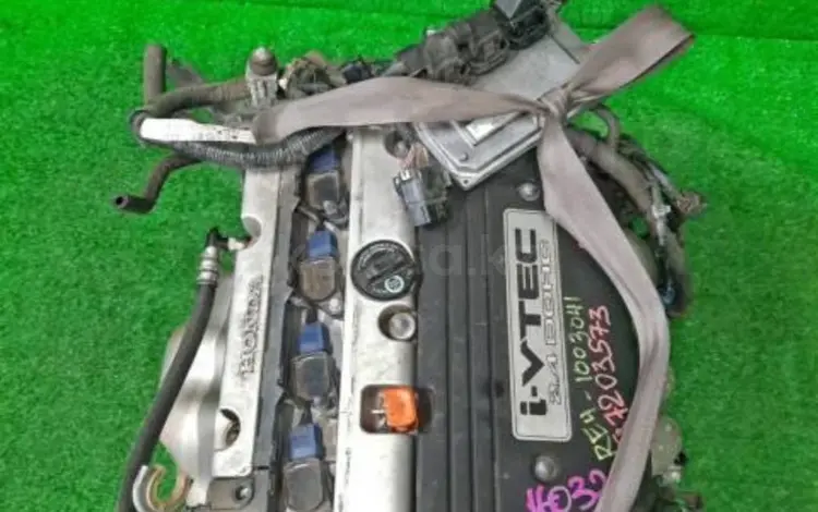 К20 К24 ЭЛИЗИОН (СРВ/ОДИССЕЙ/АККОРД/ЦИВИК/ШАТЛ/ИНСПАЕР/САБЕР) МОТОР КОРОПКА за 285 000 тг. в Алматы