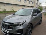 Chevrolet Equinox 2021 года за 12 000 000 тг. в Караганда