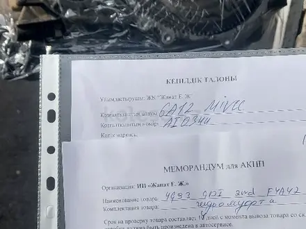 Mitsubishi Galant 1999 года за 1 650 000 тг. в Алматы – фото 9