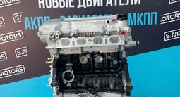 Двигатель 1.8 LIFAN LFB479Q — масло в подарок — гарантия за 610 000 тг. в Павлодар – фото 2