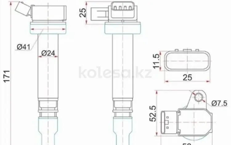 Катушка зажиганияүшін8 300 тг. в Талдыкорган