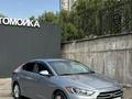 Hyundai Elantra 2016 годаүшін6 100 000 тг. в Алматы – фото 8