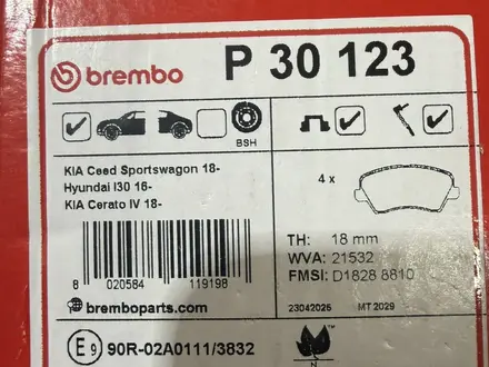 Тормозные колодки KIA CEED, KIA CERATO за 50 000 тг. в Астана – фото 3