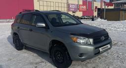 Toyota RAV4 2006 года за 7 000 000 тг. в Астана