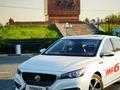 MG 6 2024 г.