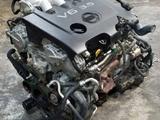 Двигатель VQ35DE на Nissan Murano ДВС и АКПП VQ35 MR20 за 157 600 тг. в Астана – фото 5