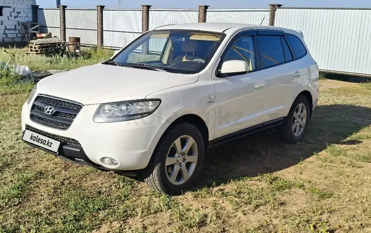 Hyundai Santa Fe 2007 года за 5 500 000 тг. в Актобе