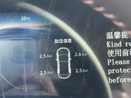 Changan CS75 Plus Tech 2026 года за 11 900 000 тг. в Астана – фото 15