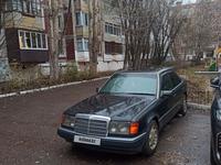 Mercedes-Benz E 230 1991 года за 1 500 000 тг. в Астана