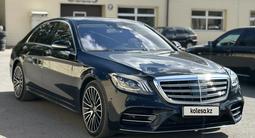 Mercedes-Benz S 560 2017 годаүшін40 000 000 тг. в Экибастуз